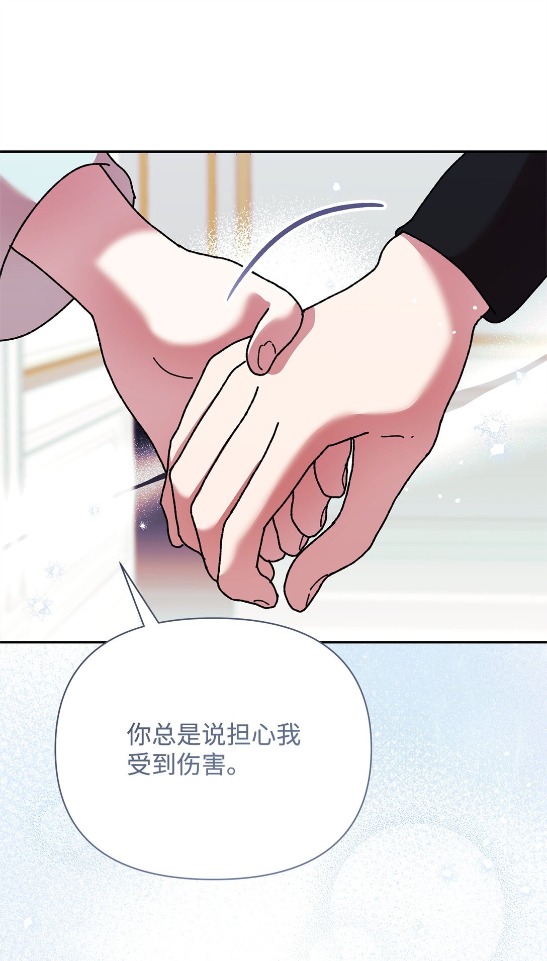 66 决定离开(1/2)-第66话