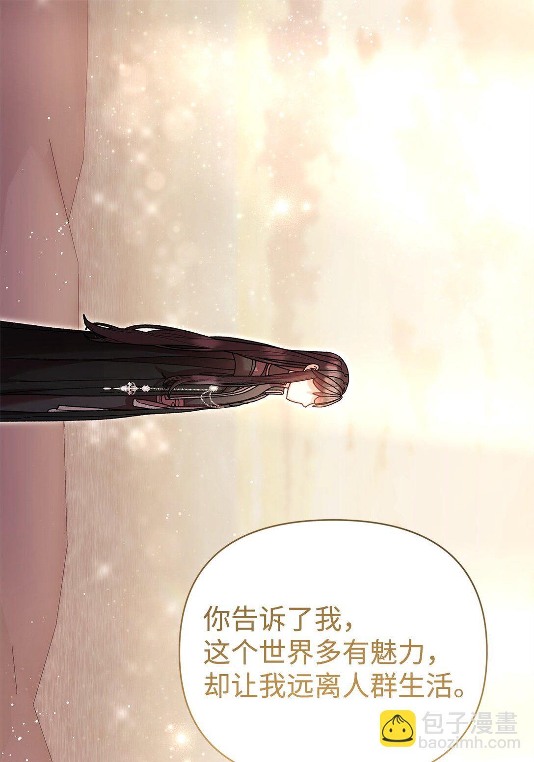 66 决定离开(1/2)-第66话