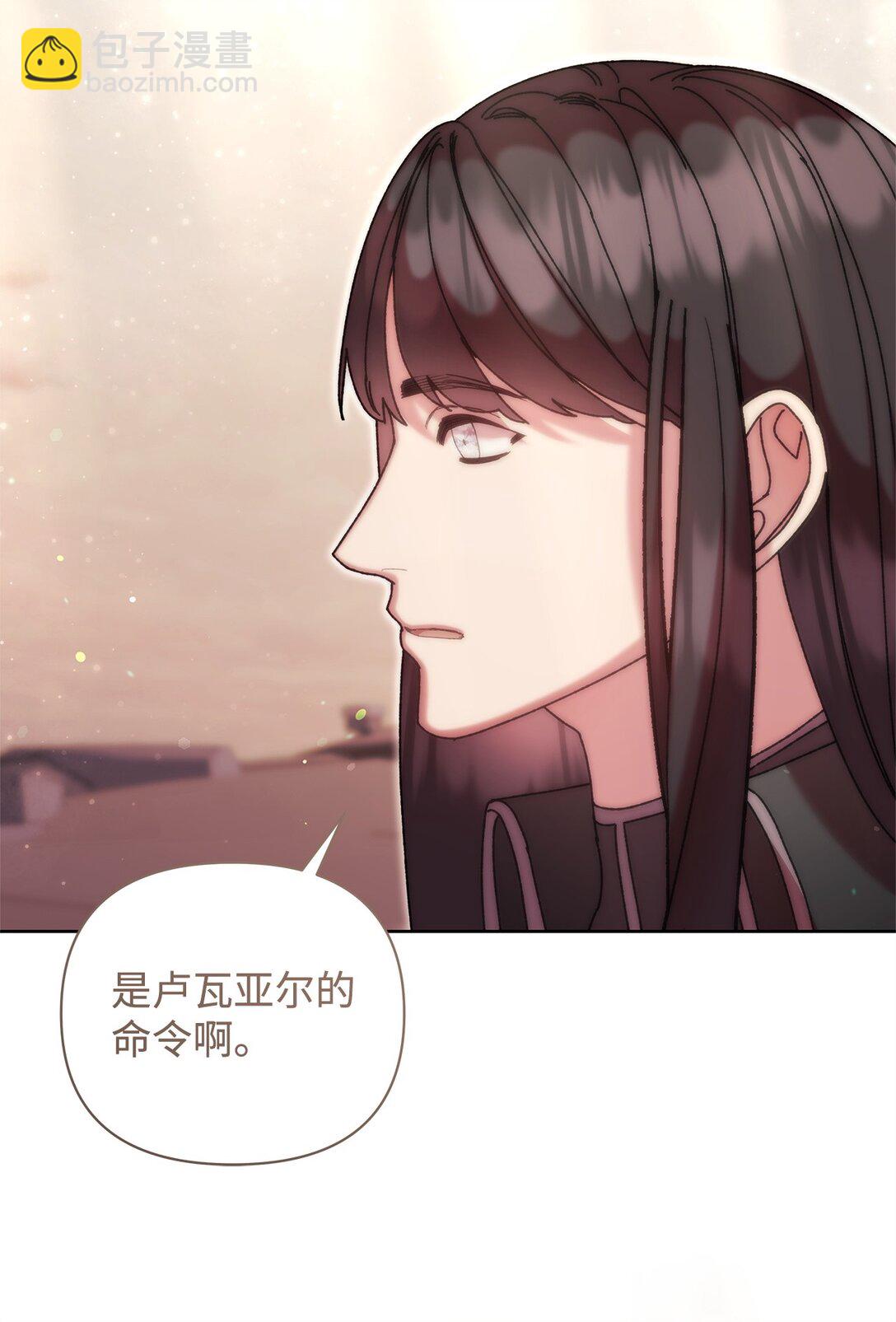 66 决定离开(1/2)-第66话