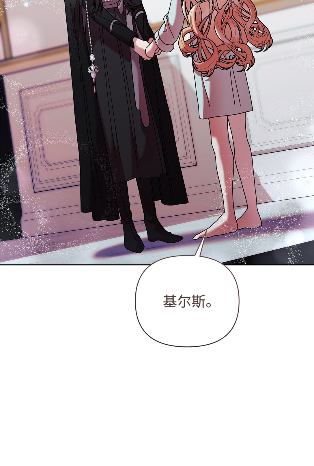 66 决定离开(1/2)-第66话