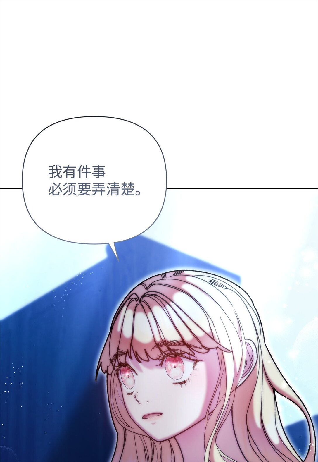 68 下一站初月半岛(1/2)-第68话