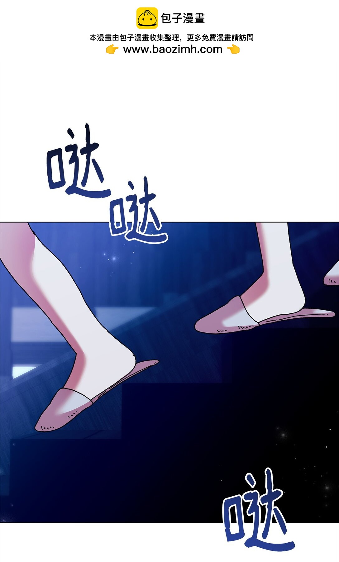 68 下一站初月半岛(1/2)-第68话