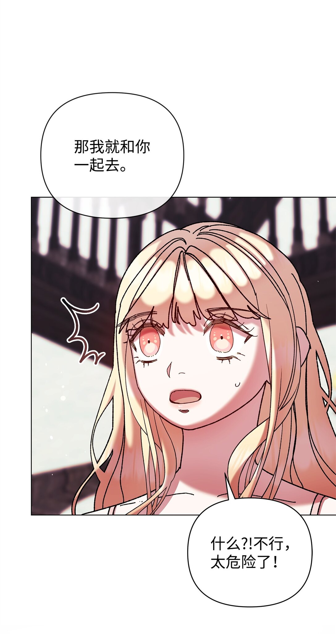 68 下一站初月半岛(1/2)-第68话