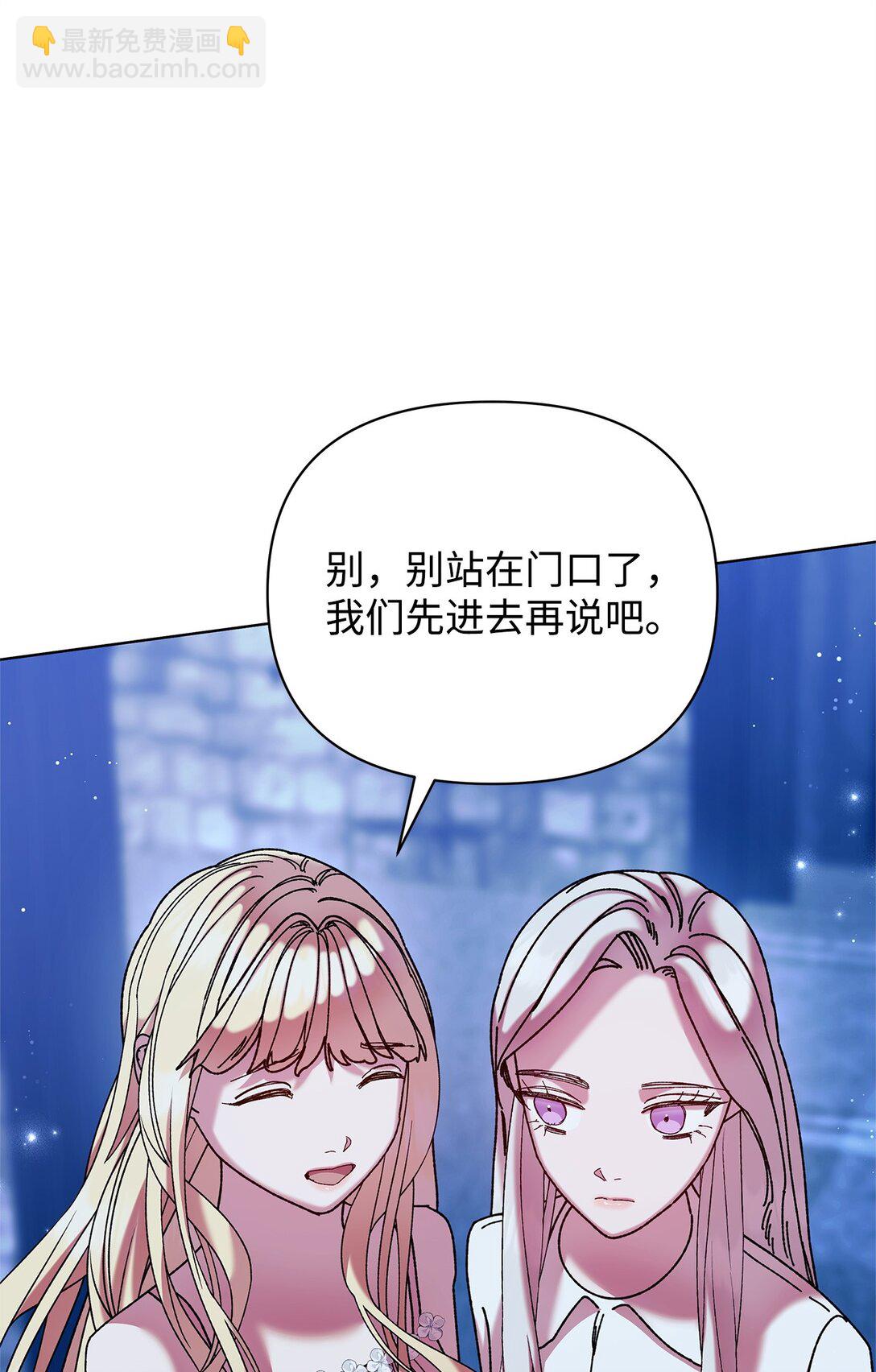 68 下一站初月半岛(1/2)-第68话