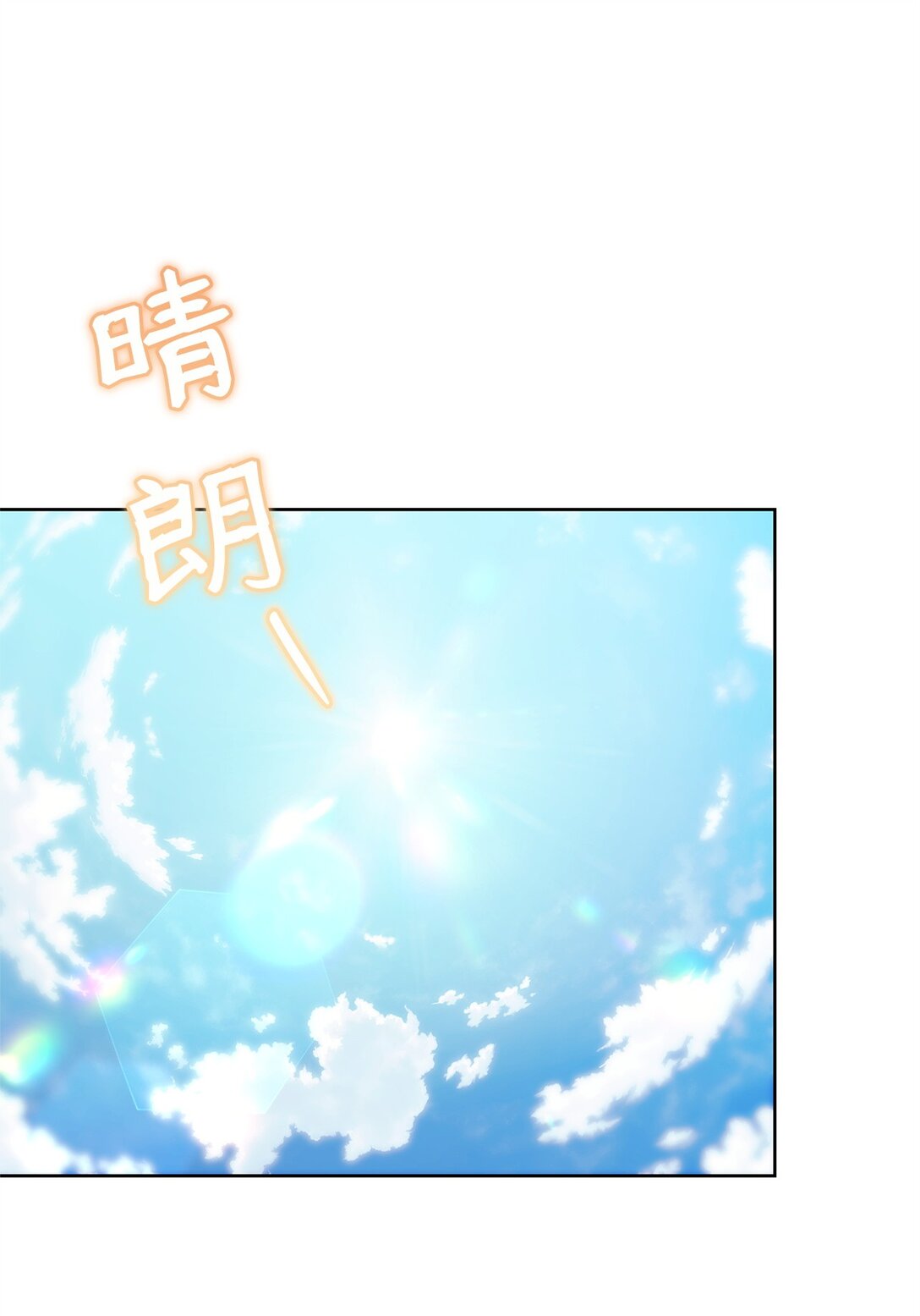 70 被包围了(1/2)-第70话