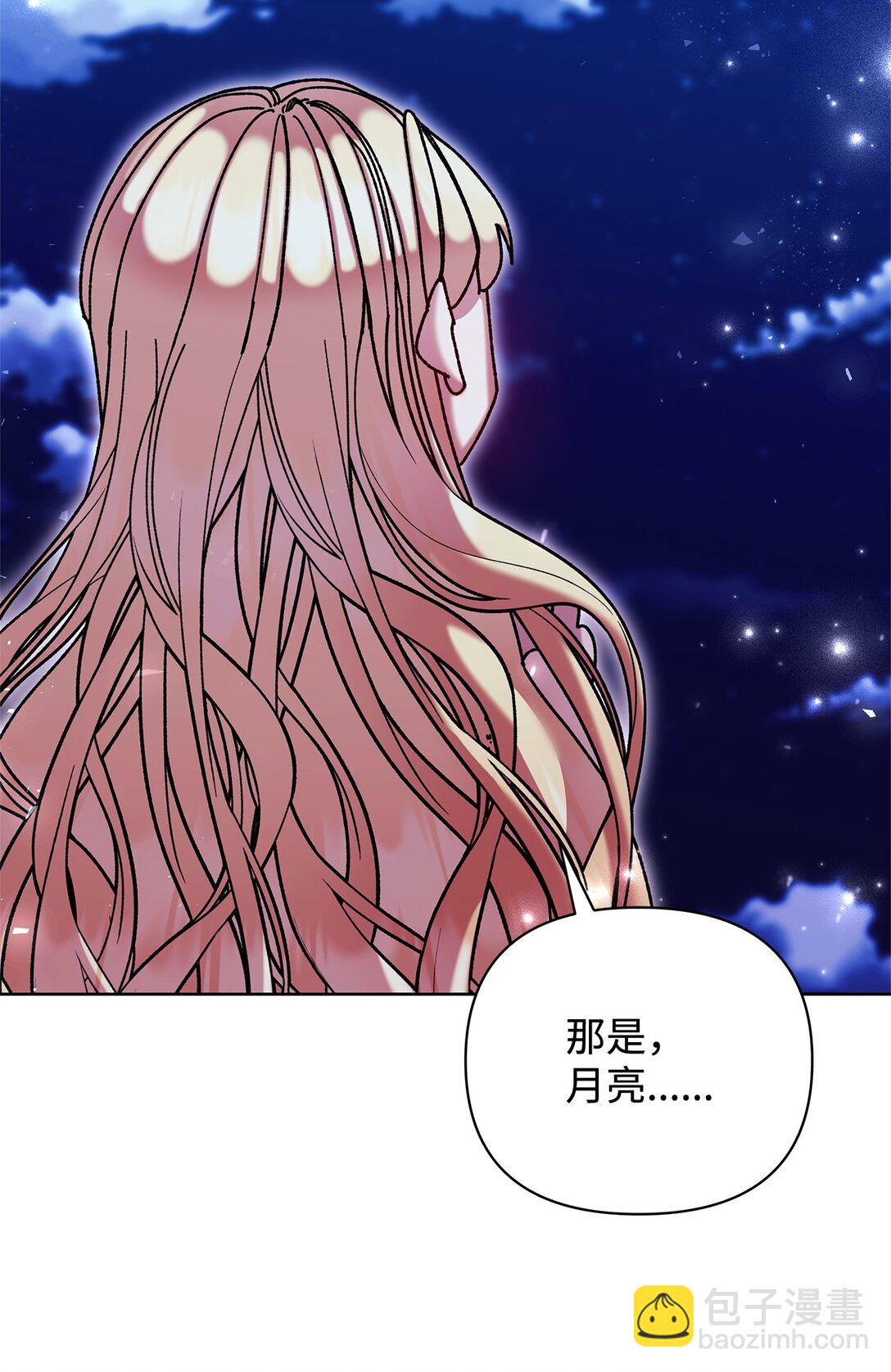 70 被包围了(1/2)-第70话