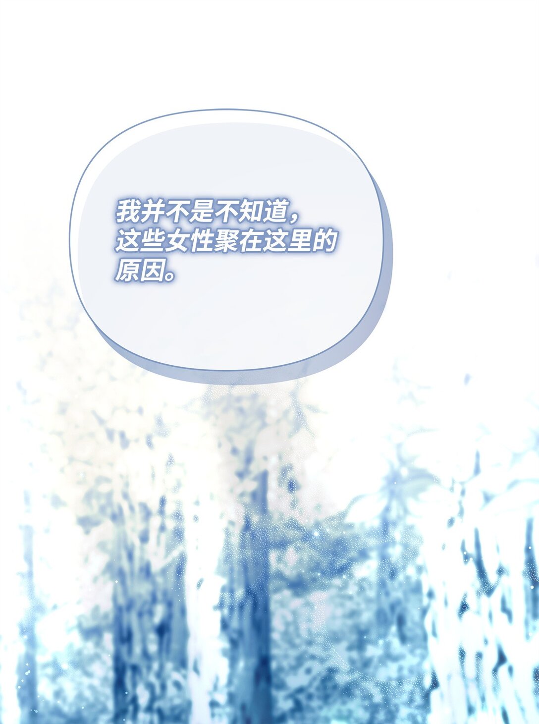 72 抉择(1/2)-第72话