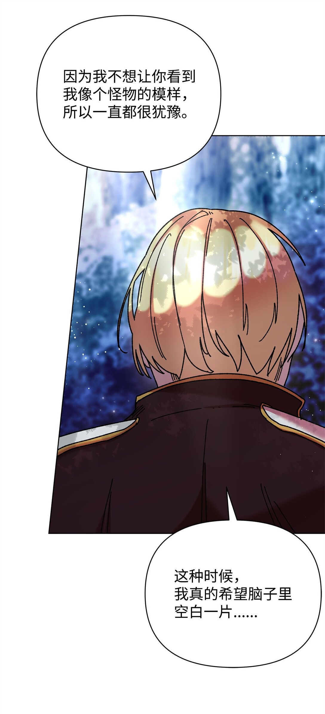 72 抉择(1/2)-第72话