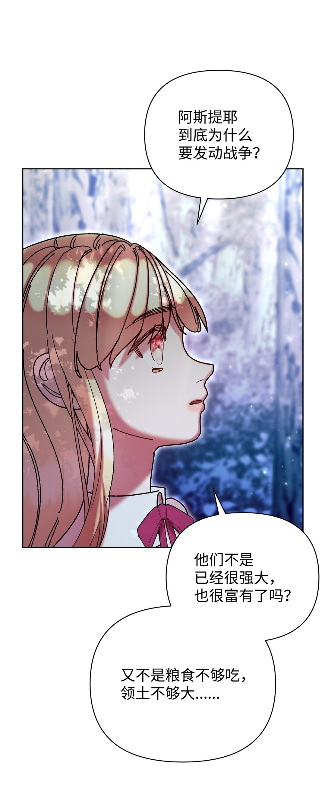 72 抉择(1/2)-第72话