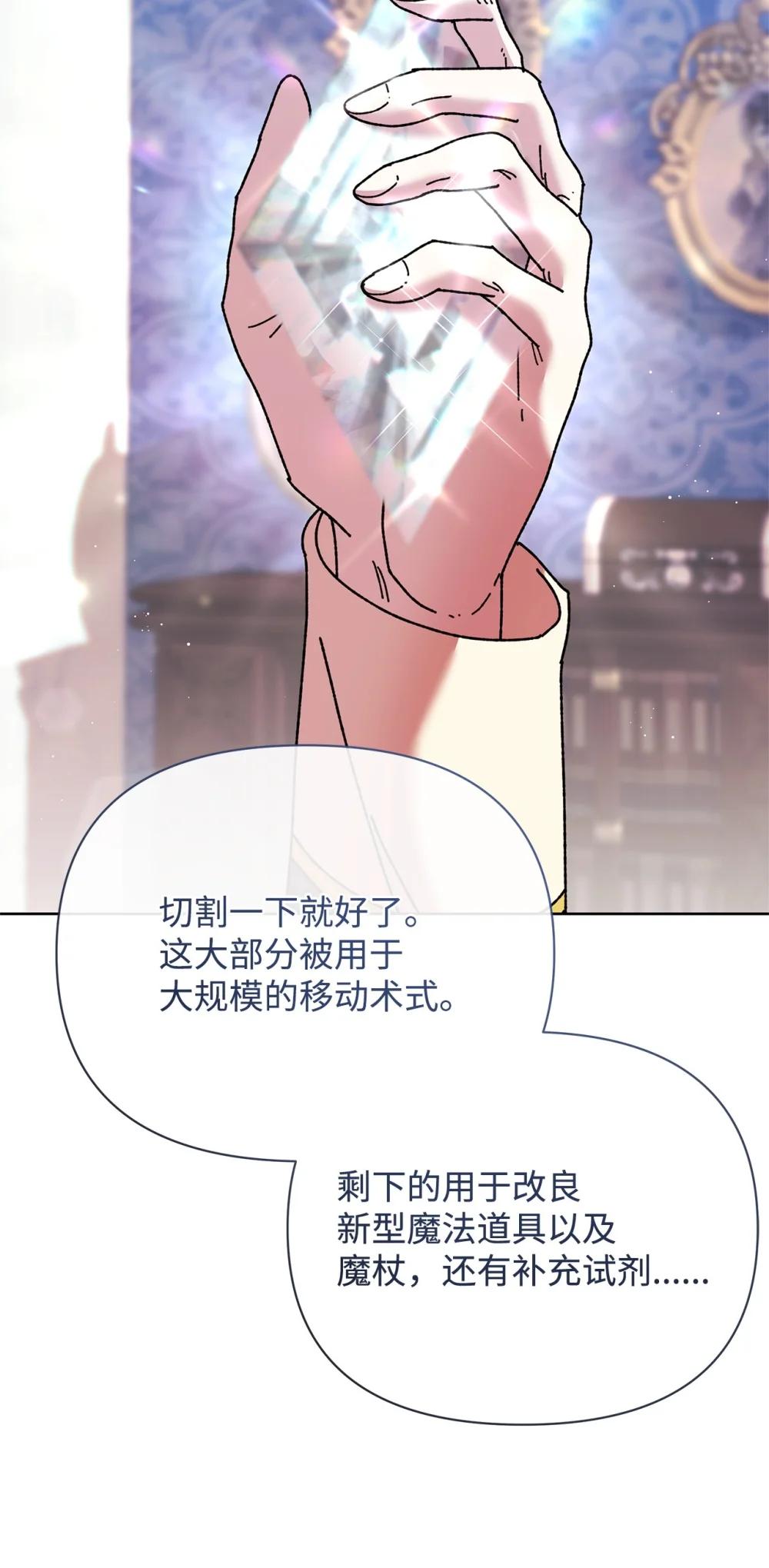 74 深渊噩梦(1/2)-第74话