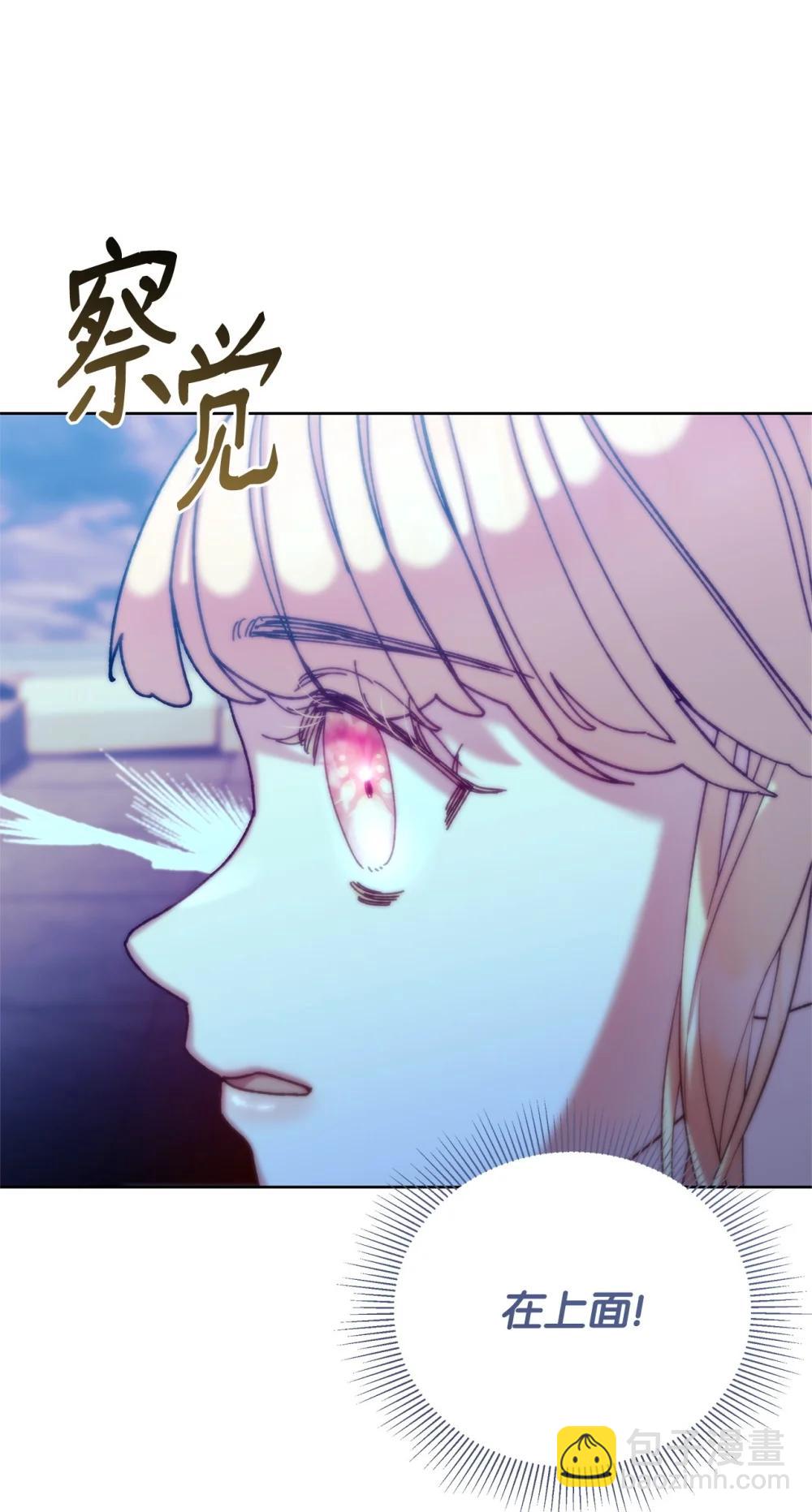 74 深渊噩梦(1/2)-第74话