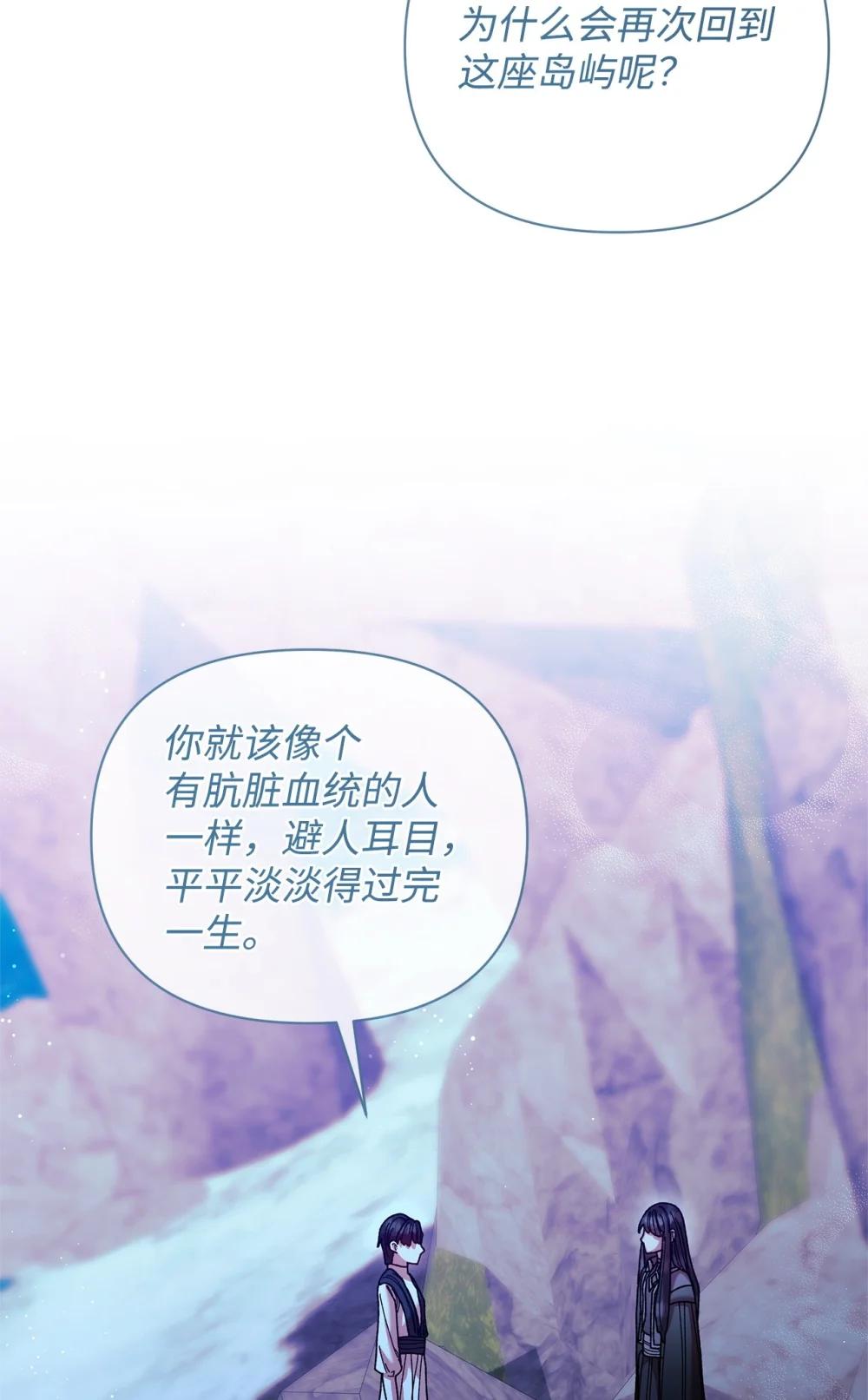74 深渊噩梦(1/2)-第74话