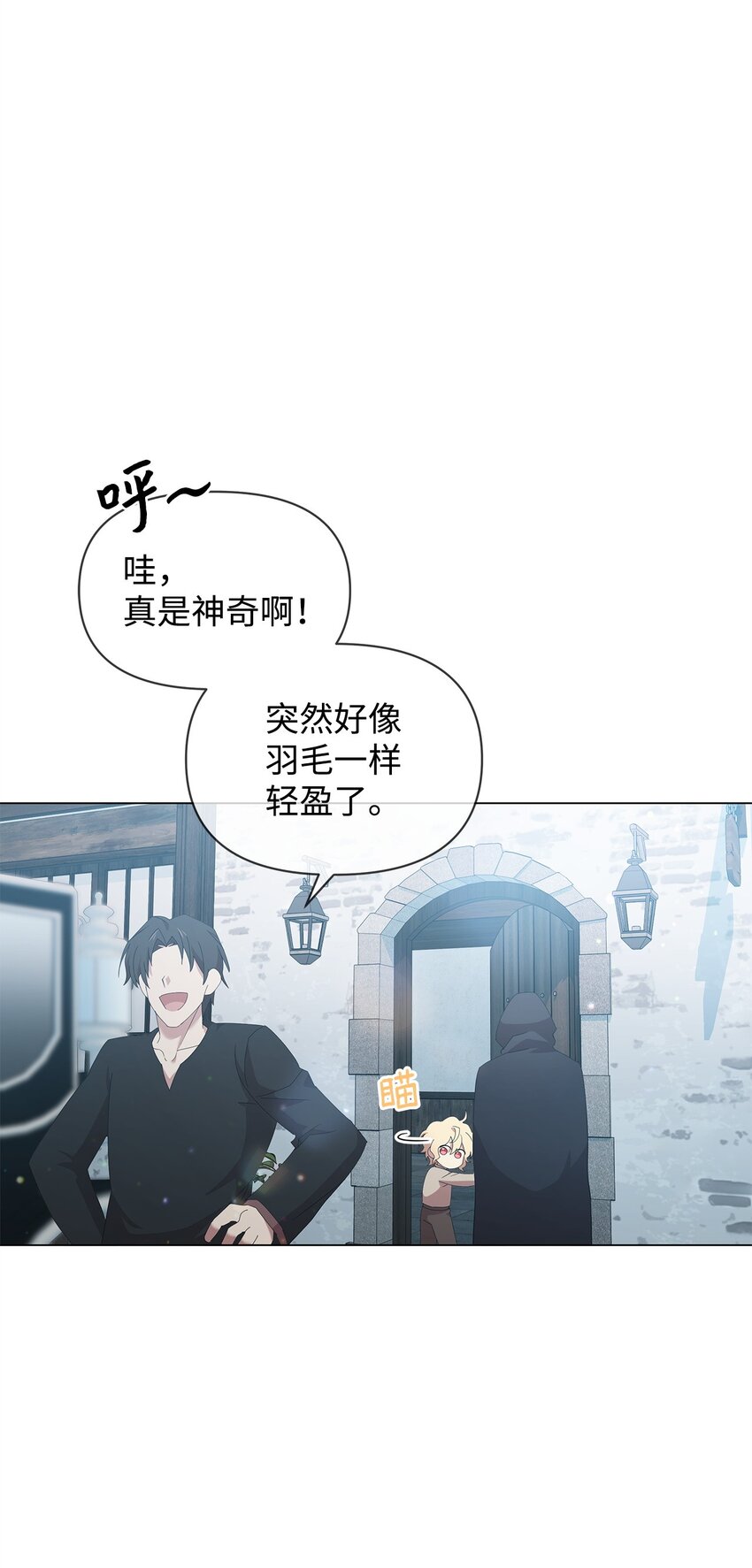 08 耶普郎济(1/2)-第8话
