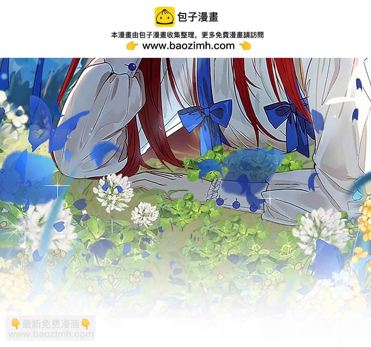 第1话 初入公爵府(1/7)-第2话