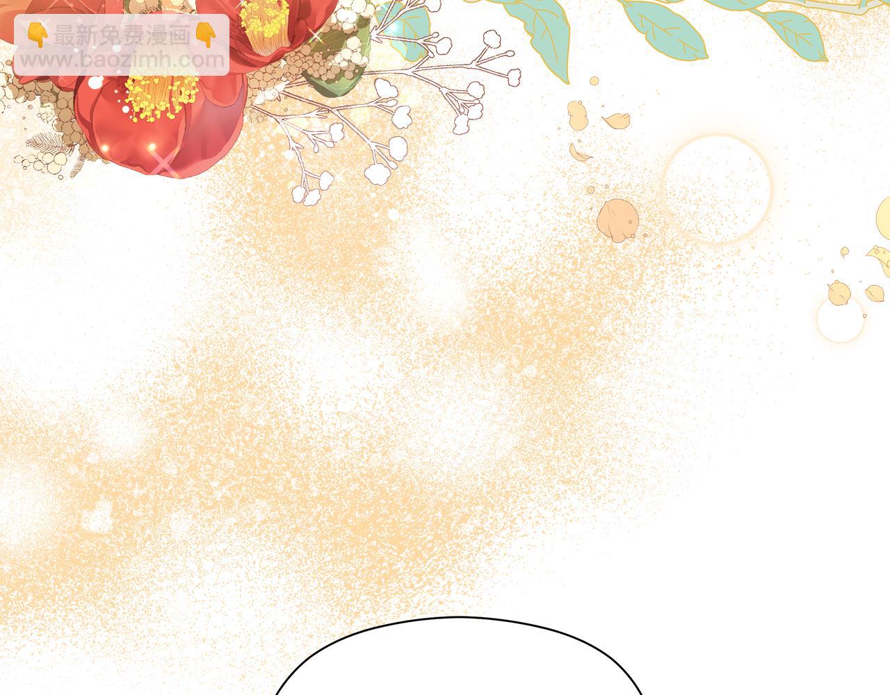 第1话 初入公爵府(1/7)-第2话