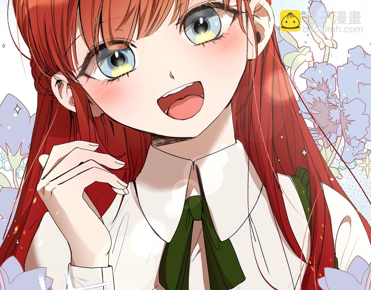 第1话 初入公爵府(1/7)-第2话
