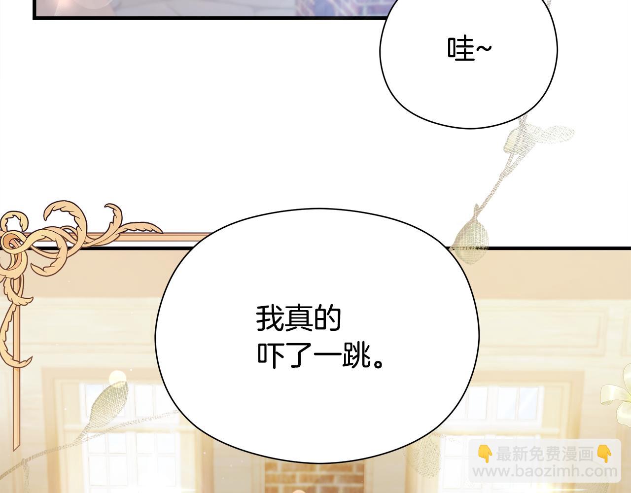 第1话 初入公爵府(1/7)-第2话