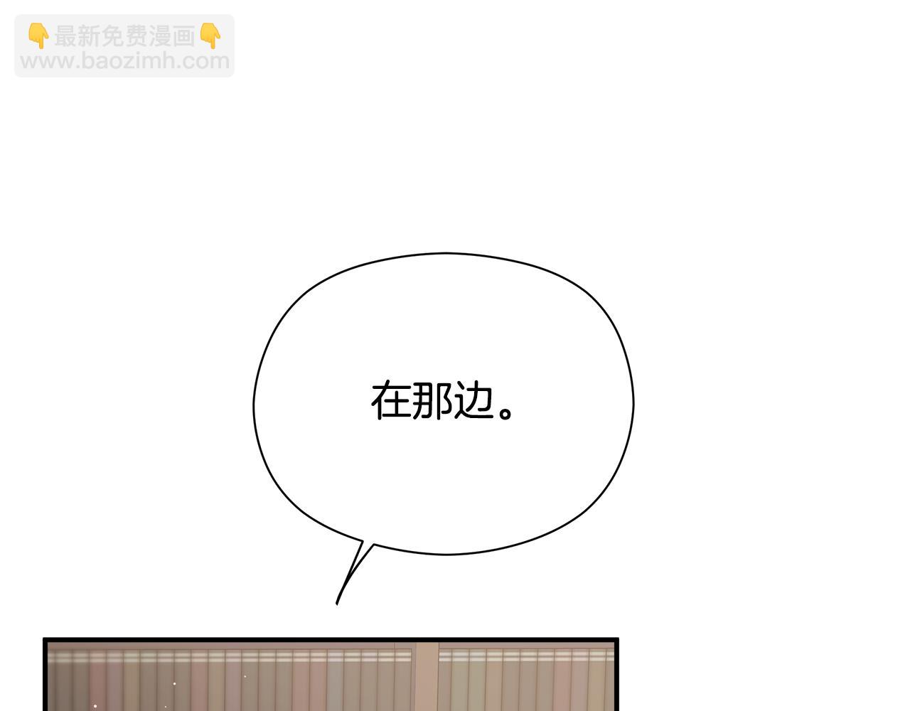第11话 魔法老师(1/6)-第12话