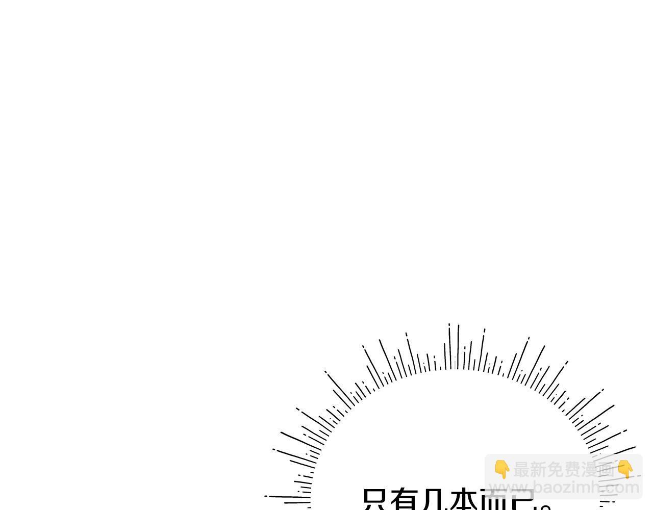 第11话 魔法老师(1/6)-第12话