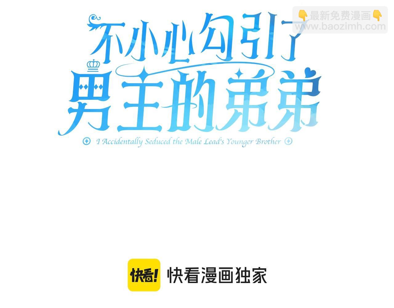 第11话 魔法老师(1/6)-第12话