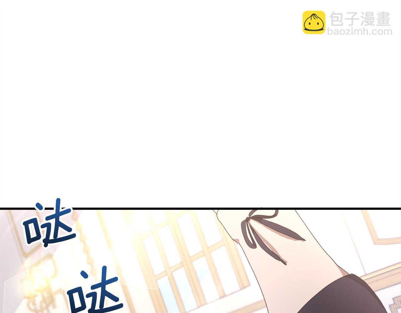 第11话 魔法老师(1/6)-第12话