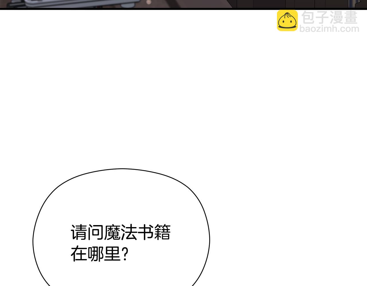 第11话 魔法老师(1/6)-第12话