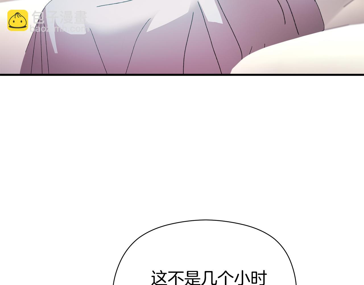 第13话 变成兔子了？(1/5)-第14话