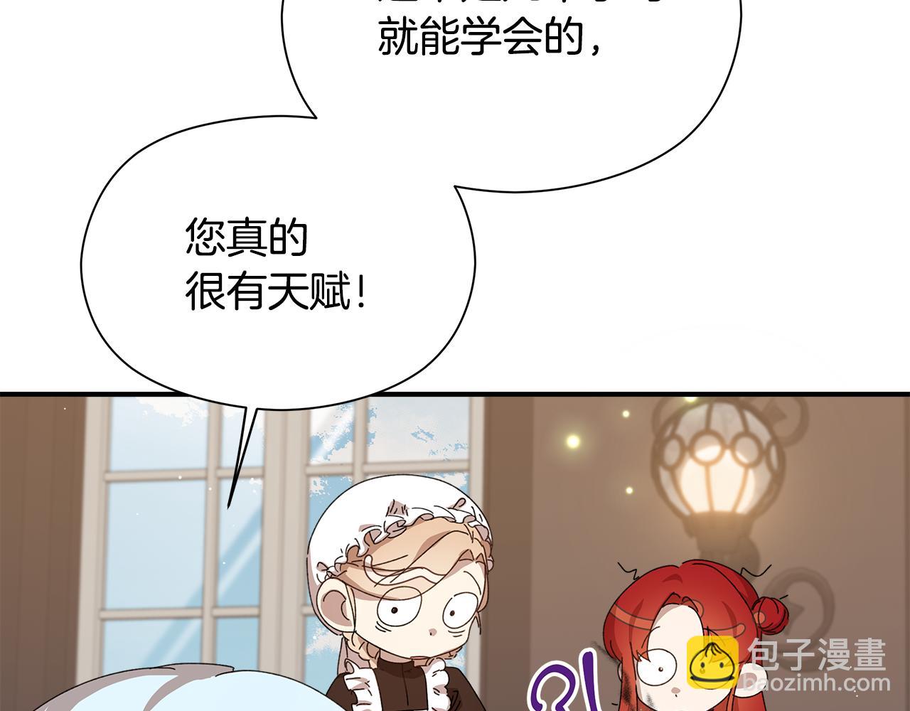第13话 变成兔子了？(1/5)-第14话