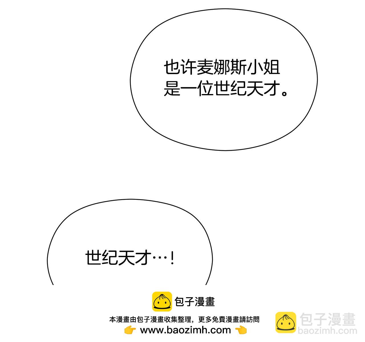 第13话 变成兔子了？(1/5)-第14话