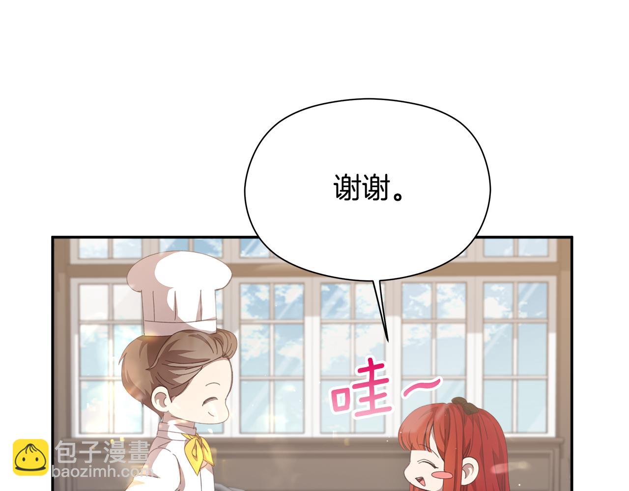第15话 阳光开朗小姐(1/4)-第16话