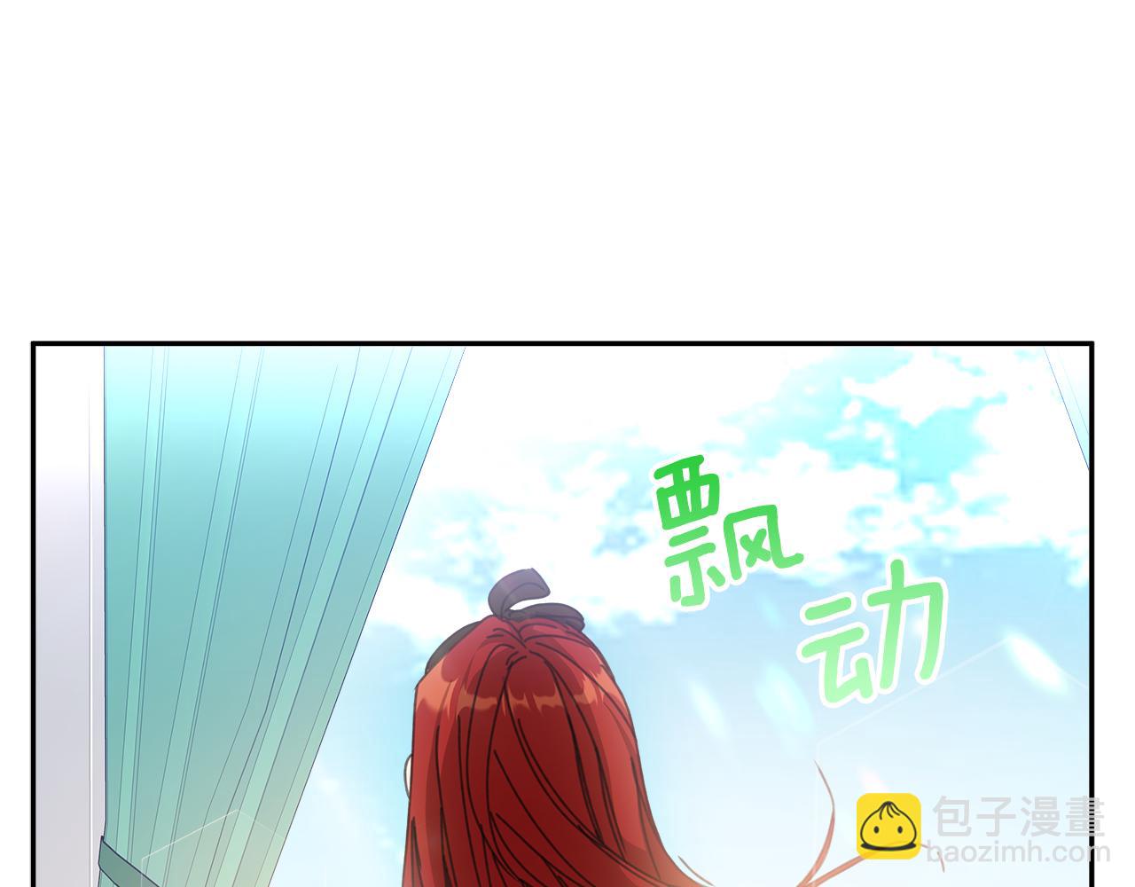 第15话 阳光开朗小姐(1/4)-第16话