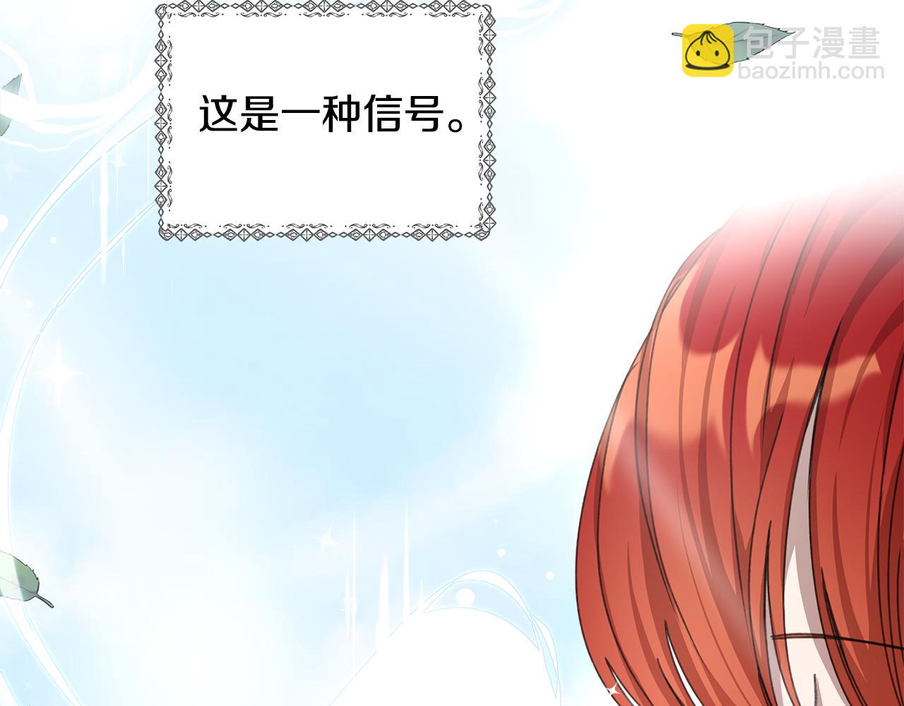 第15话 阳光开朗小姐(1/4)-第16话