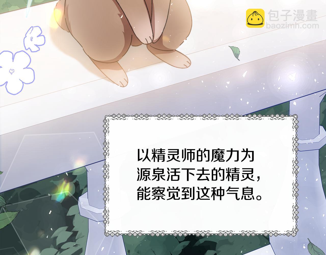 第15话 阳光开朗小姐(1/4)-第16话