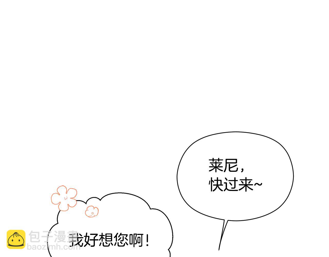 第15话 阳光开朗小姐(1/4)-第16话