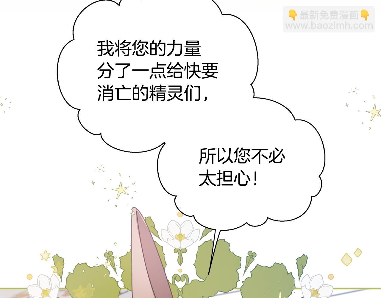 第15话 阳光开朗小姐(1/4)-第16话