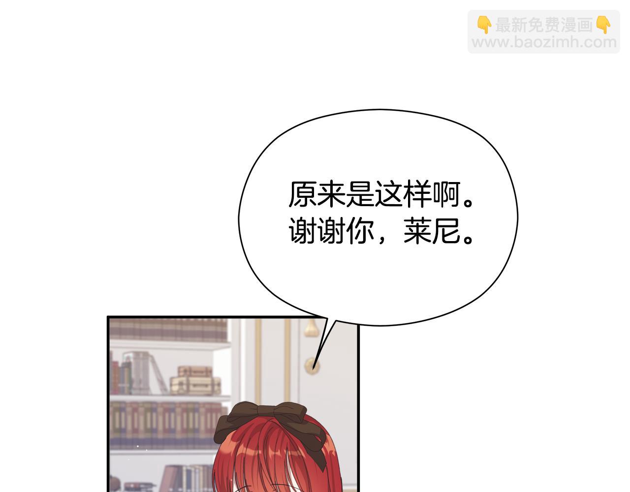 第15话 阳光开朗小姐(1/4)-第16话