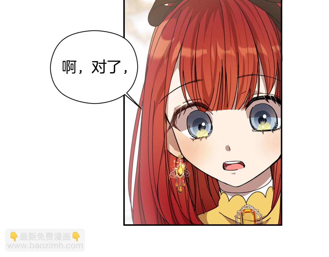 第15话 阳光开朗小姐(1/4)-第16话