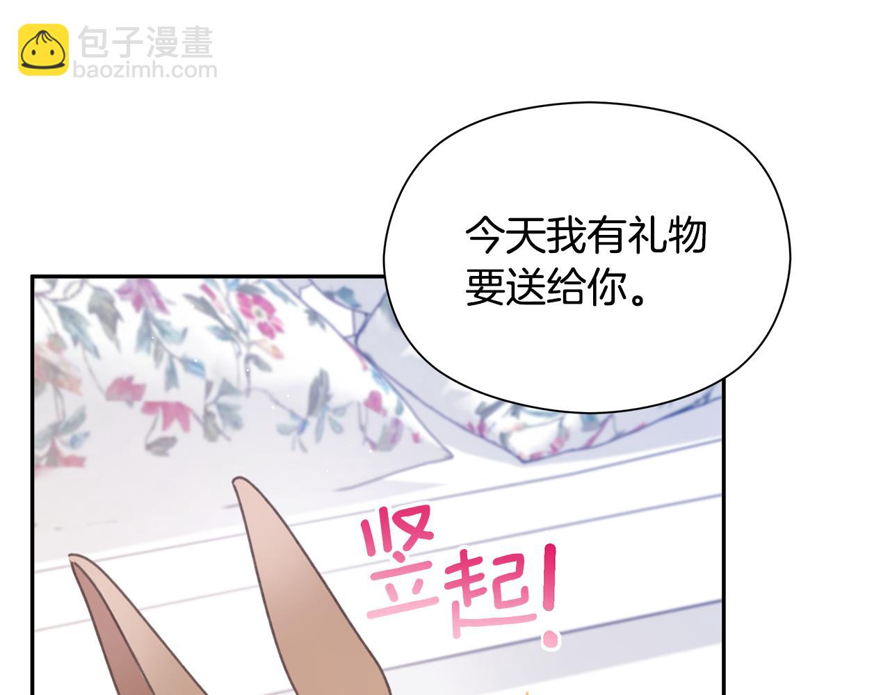 第15话 阳光开朗小姐(1/4)-第16话
