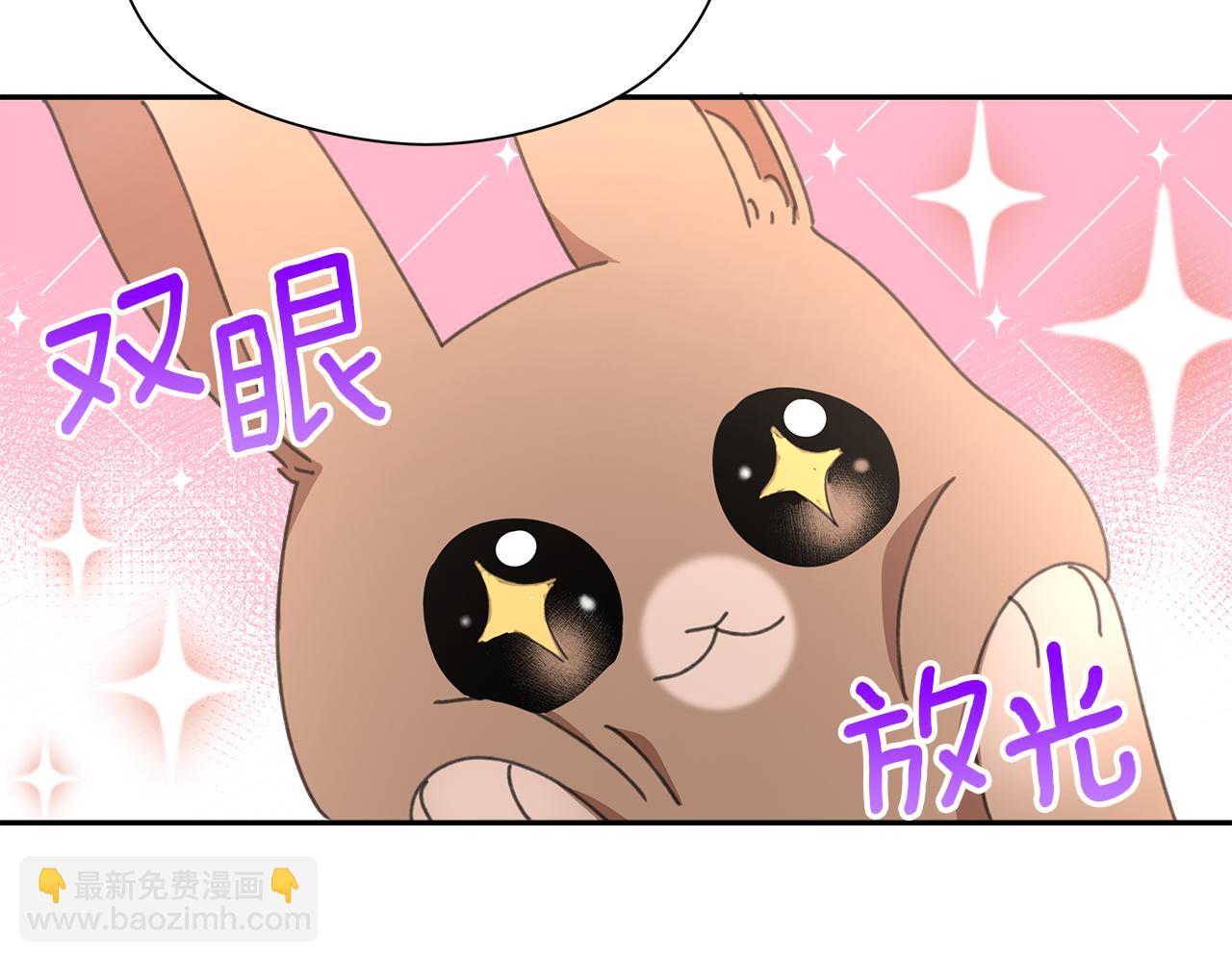 第15话 阳光开朗小姐(1/4)-第16话