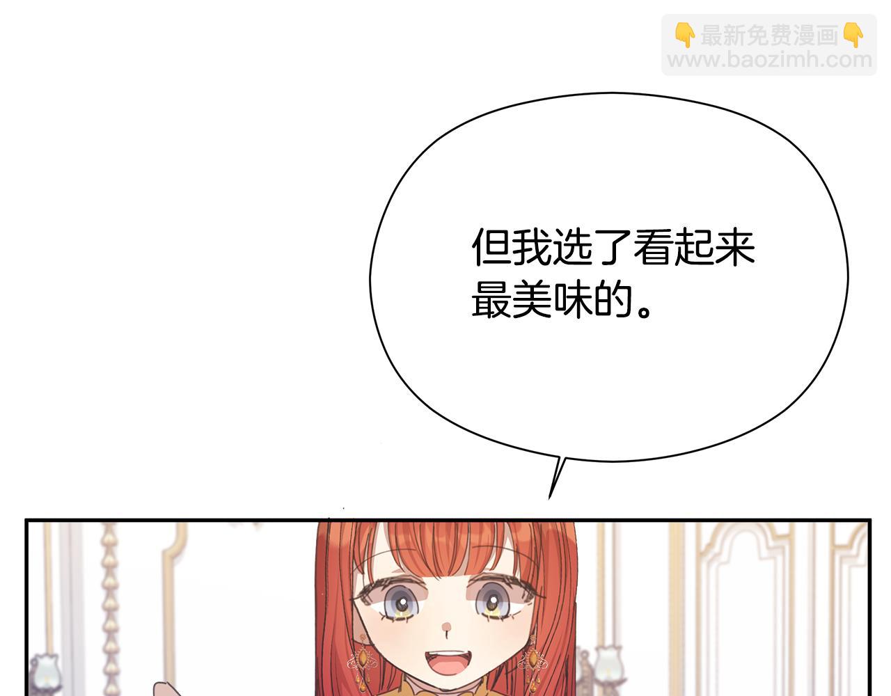 第15话 阳光开朗小姐(1/4)-第16话