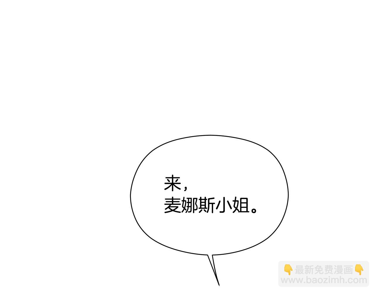 第17话 致命弱点(1/4)-第18话