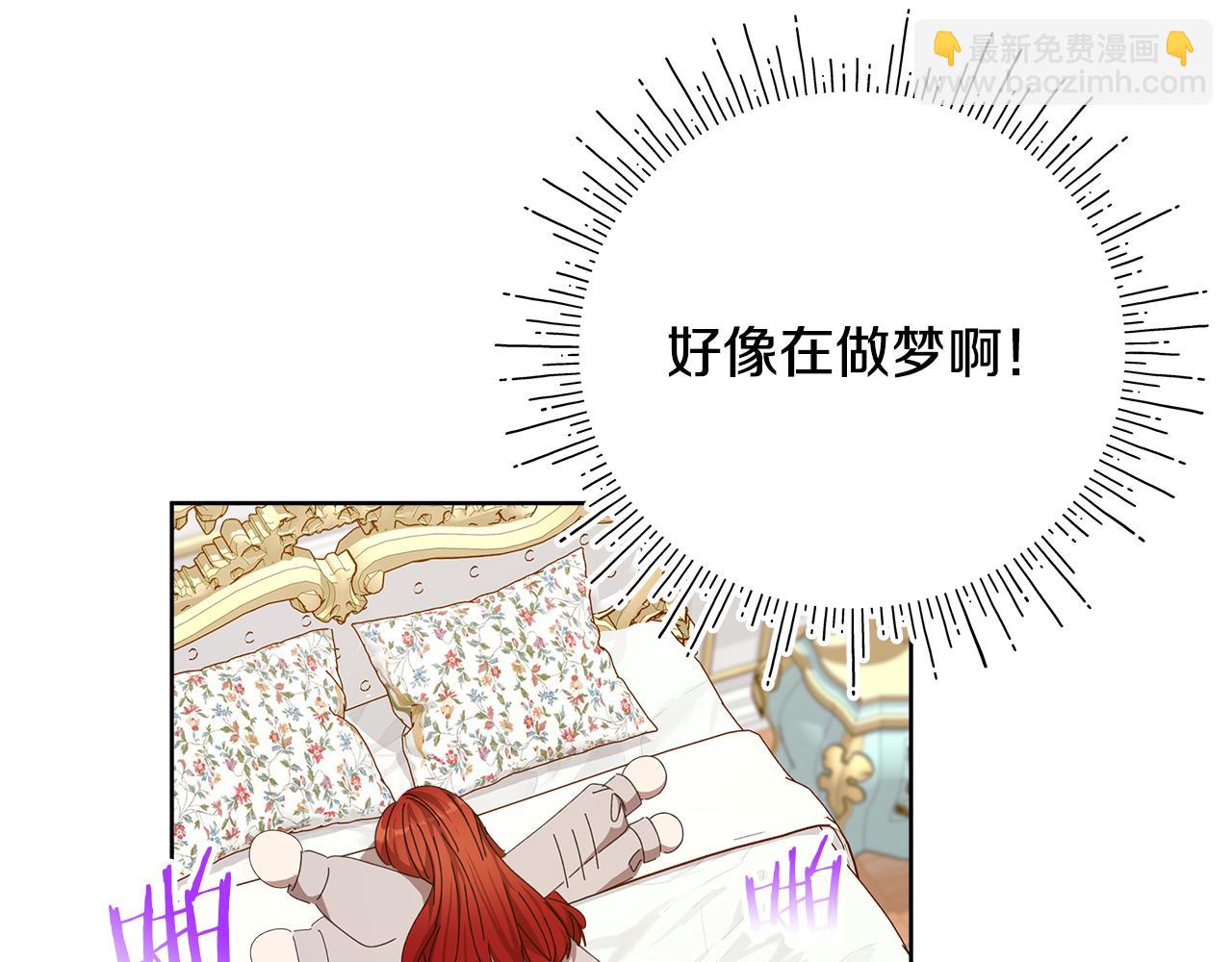 第19话 消灭男主计划(1/4)-第20话