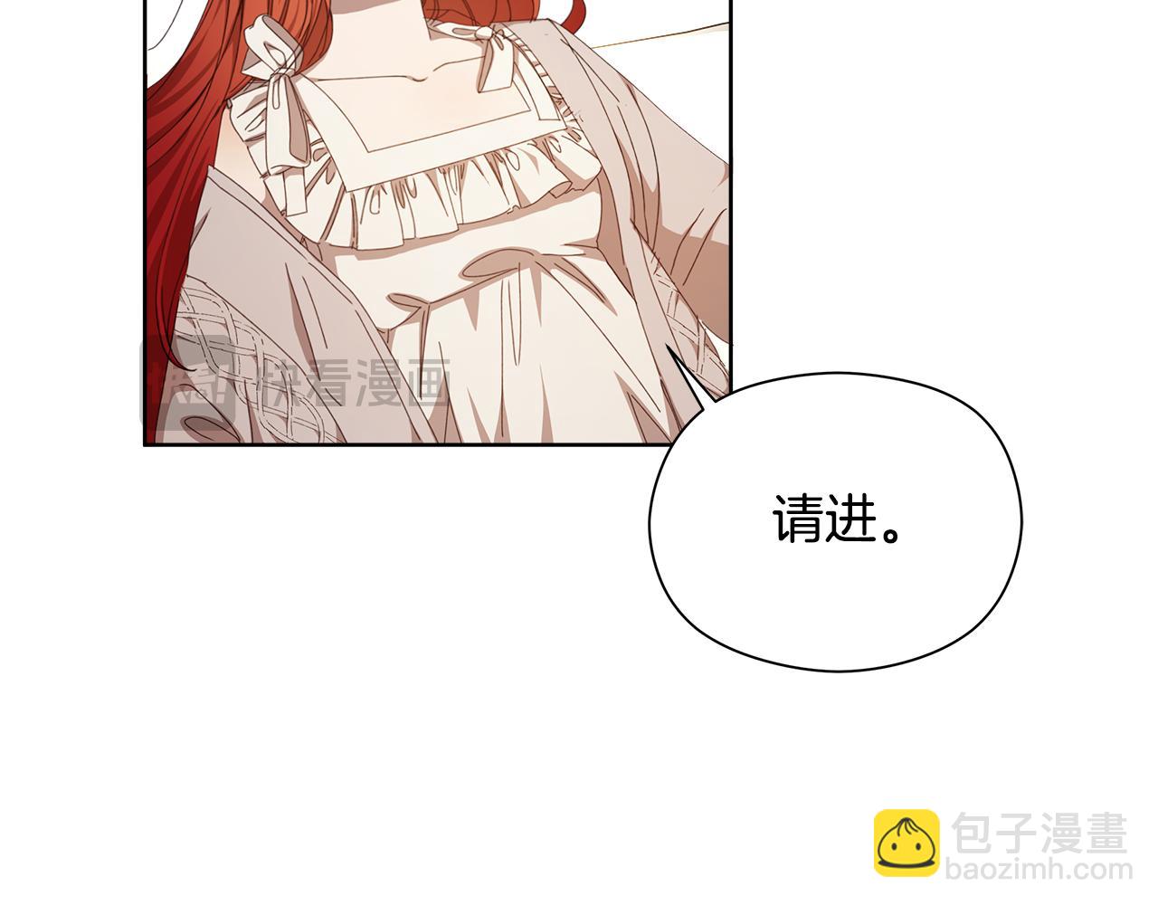第19话 消灭男主计划(1/4)-第20话