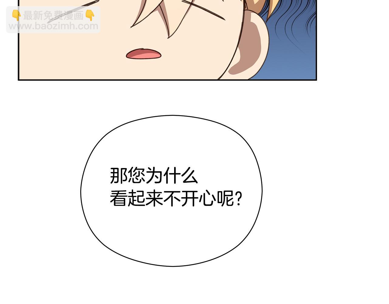 第19话 消灭男主计划(1/4)-第20话