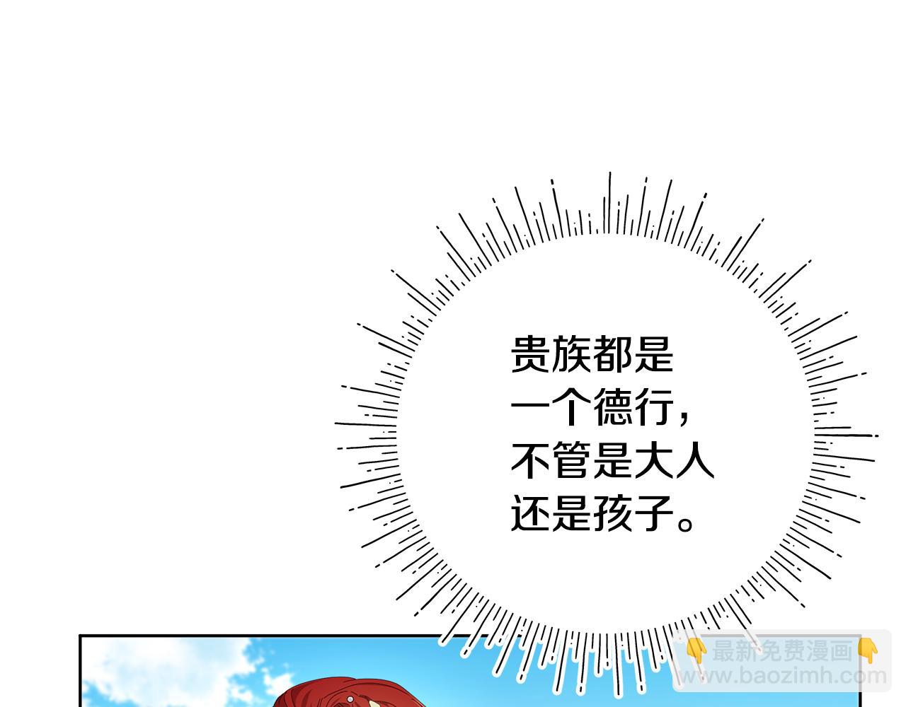 第21话 初雪许愿(1/4)-第22话