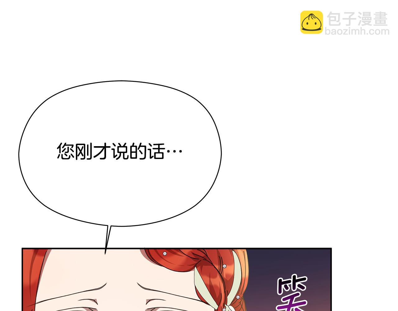 第21话 初雪许愿(1/4)-第22话