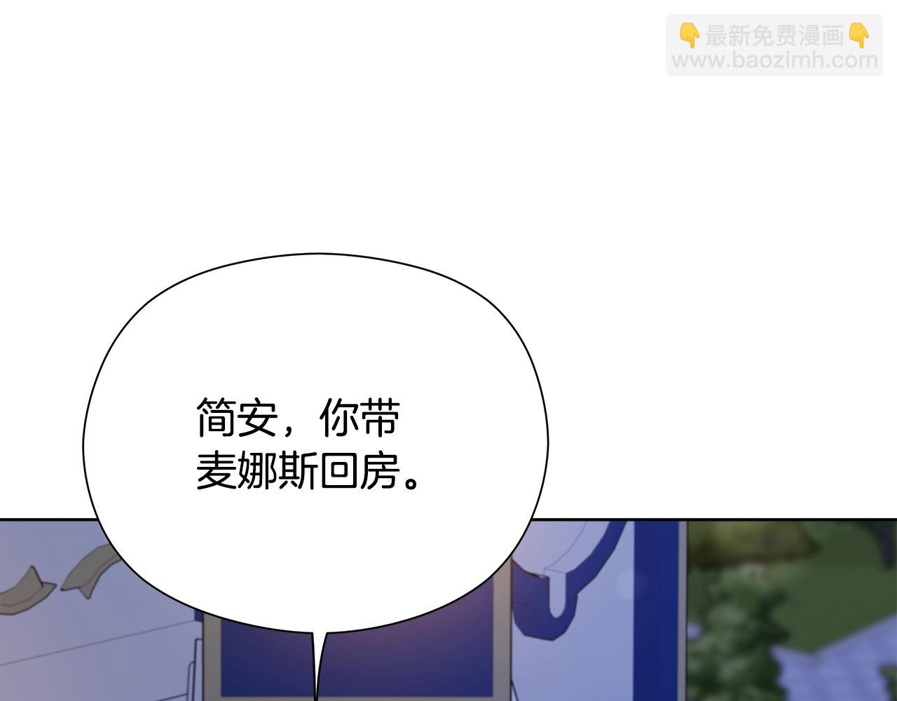 第23话 快快长大吧(1/4)-第24话