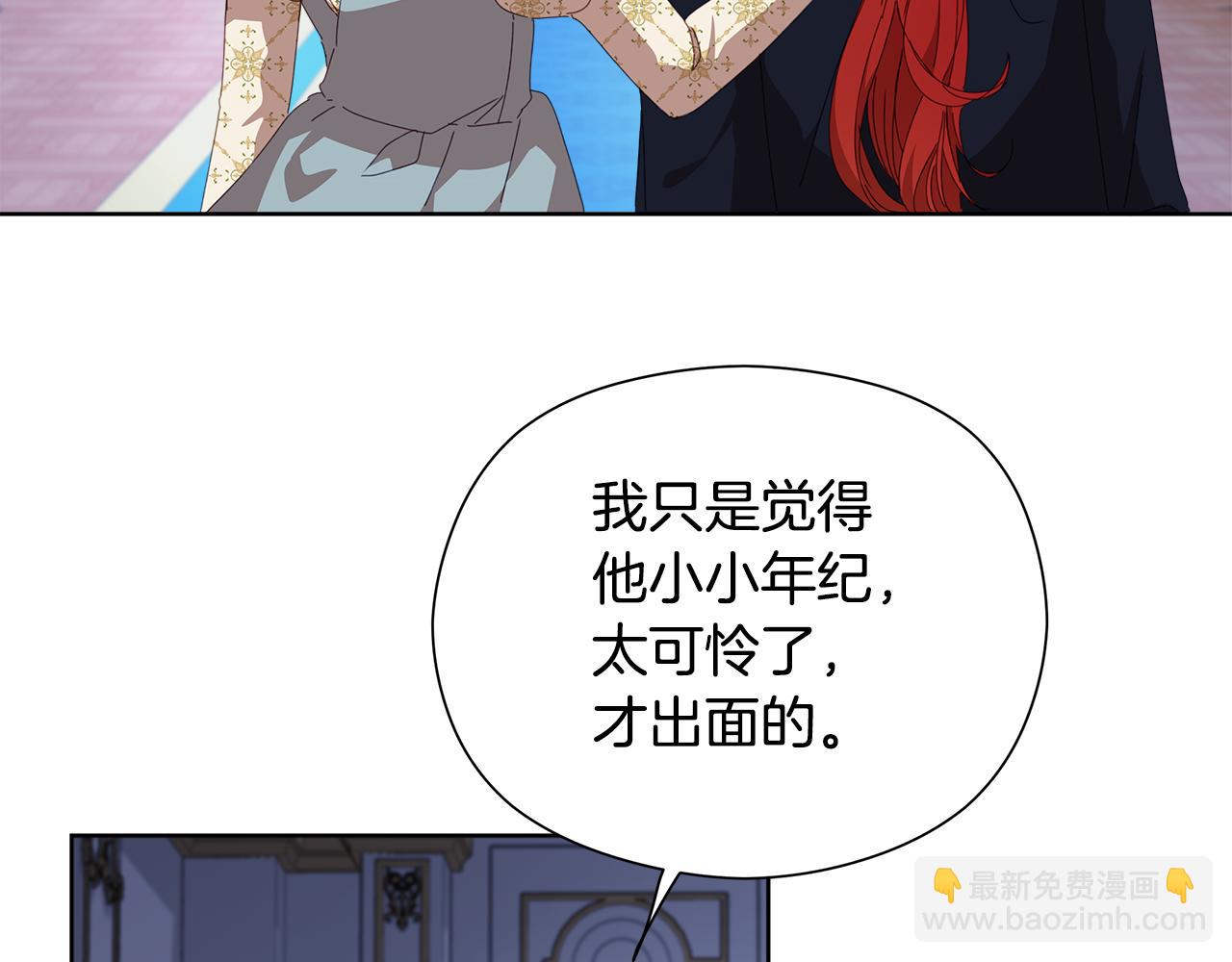 第23话 快快长大吧(1/4)-第24话