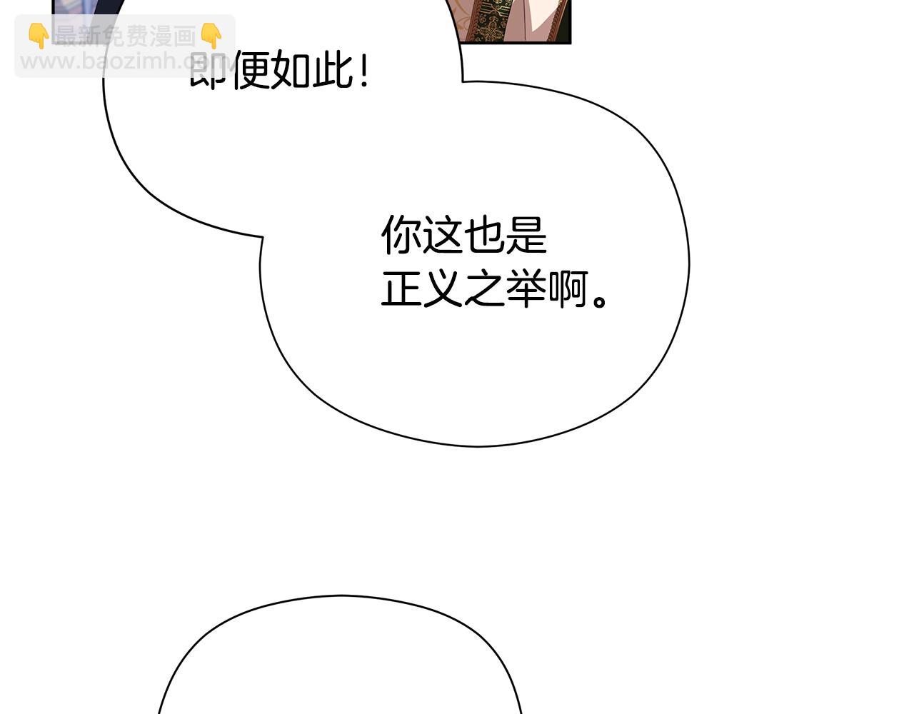 第23话 快快长大吧(1/4)-第24话