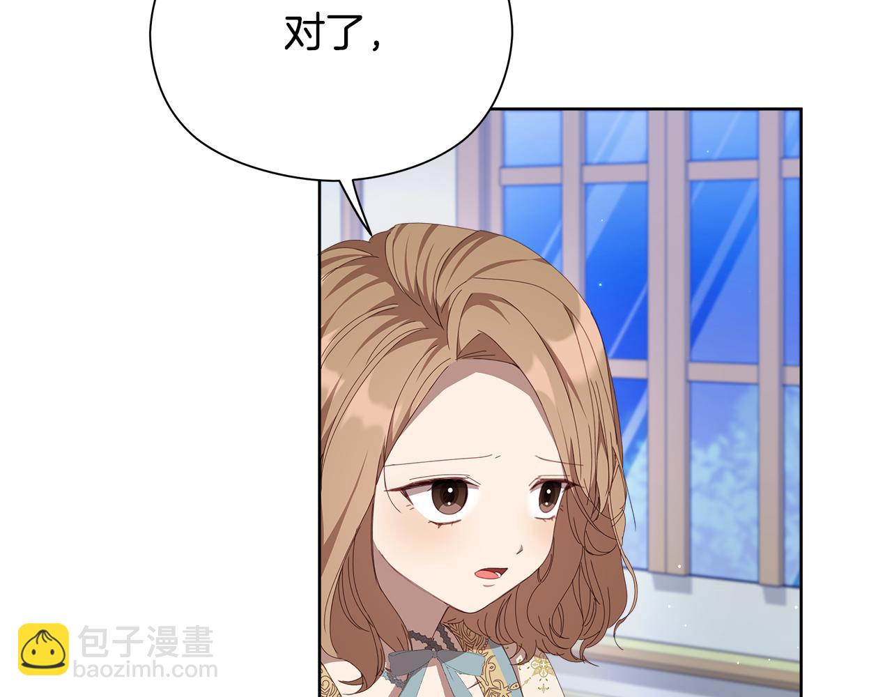 第23话 快快长大吧(1/4)-第24话